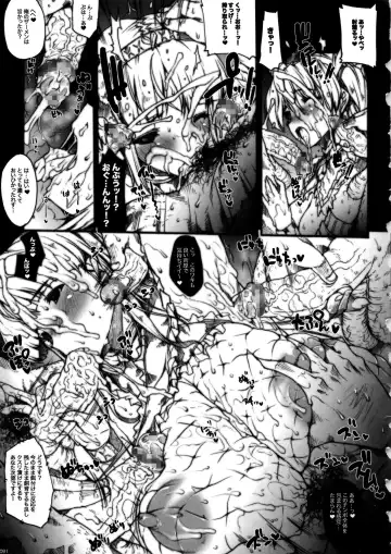 [Erect Sawaru] Invisible Hunter Chronicle Fhentai - Page 91