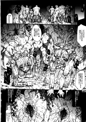 [Erect Sawaru] Invisible Hunter Chronicle Fhentai - Page 94