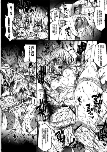 [Erect Sawaru] Invisible Hunter Chronicle Fhentai - Page 96