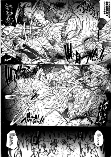 [Erect Sawaru] Invisible Hunter Chronicle Fhentai - Page 98