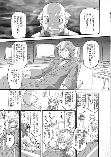 [Oota Takeshi] Aru Aru! Jamming Network Fhentai - Page 3