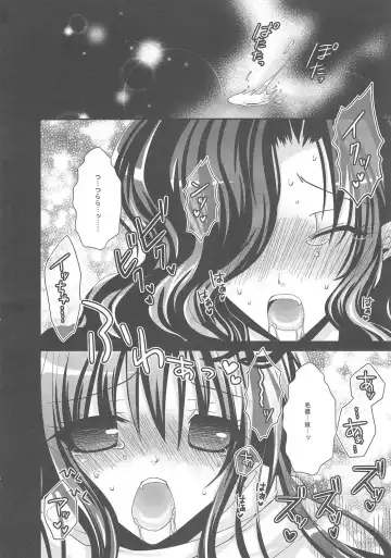 [Ichinose] Yoiyami Koi Jijou. - Twilight Love Circumstances Fhentai - Page 27