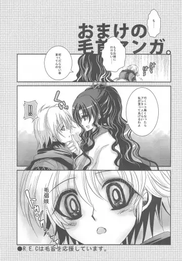 [Ichinose] Yoiyami Koi Jijou. - Twilight Love Circumstances Fhentai - Page 33