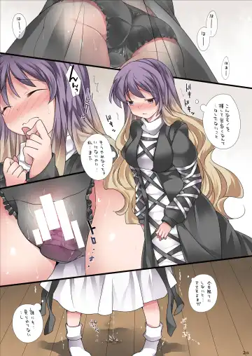 [Hammer] Hitori Asobi Gensou 2-nenme Fhentai - Page 21