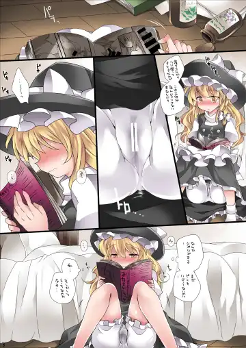 [Hammer] Hitori Asobi Gensou 2-nenme Fhentai - Page 4