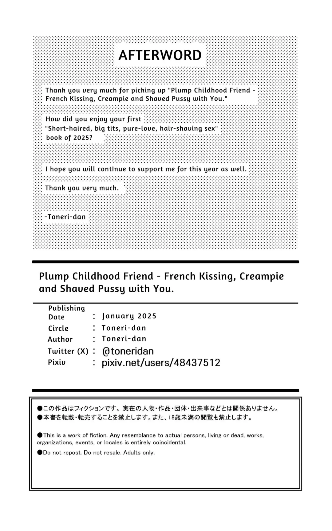 [Yoshio Ereki] Muchimuchi Osananajimi ~ Kimi to Berochuu to Nakadashi to Paipan | Plump Longtime Friend - French kissing, Creampie and Shaved pussy with You Fhentai - Page 32