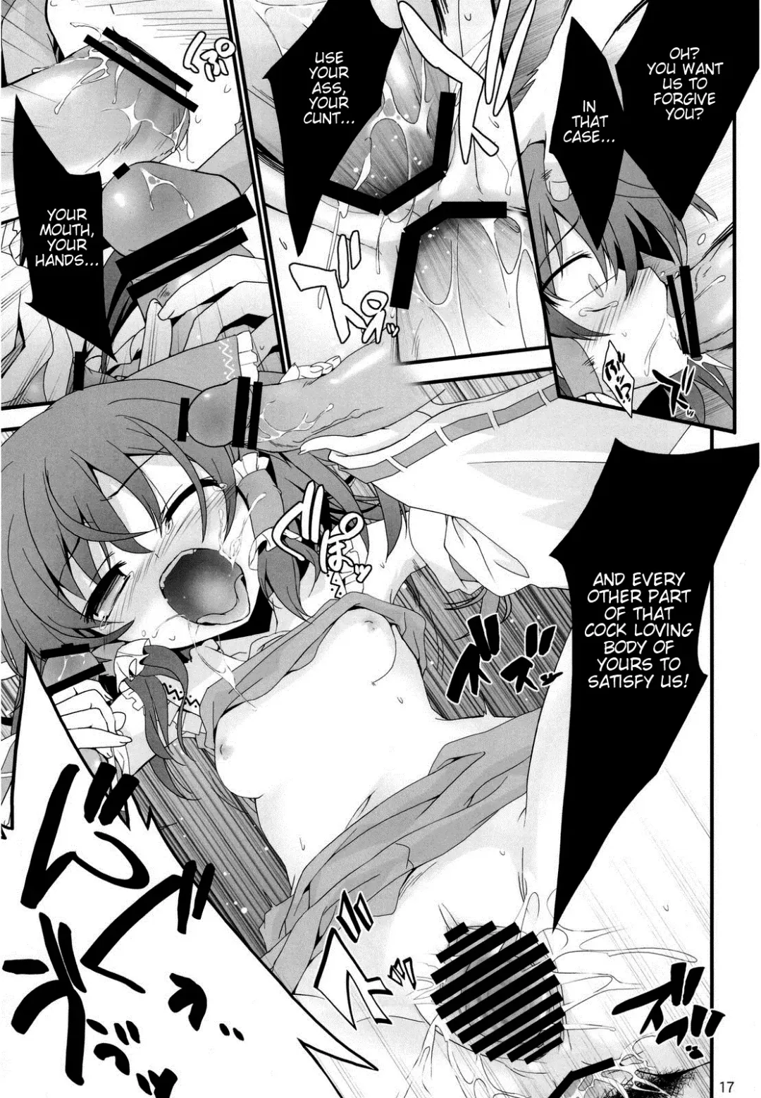 [Tororo] Shoujo Kitouchuu Fhentai - Page 17