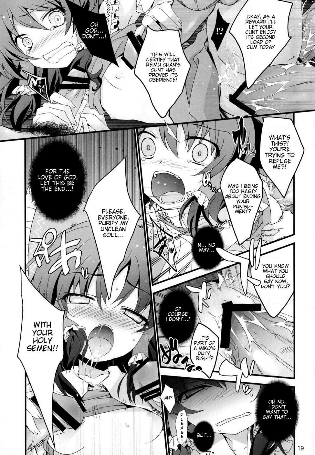 [Tororo] Shoujo Kitouchuu Fhentai - Page 19