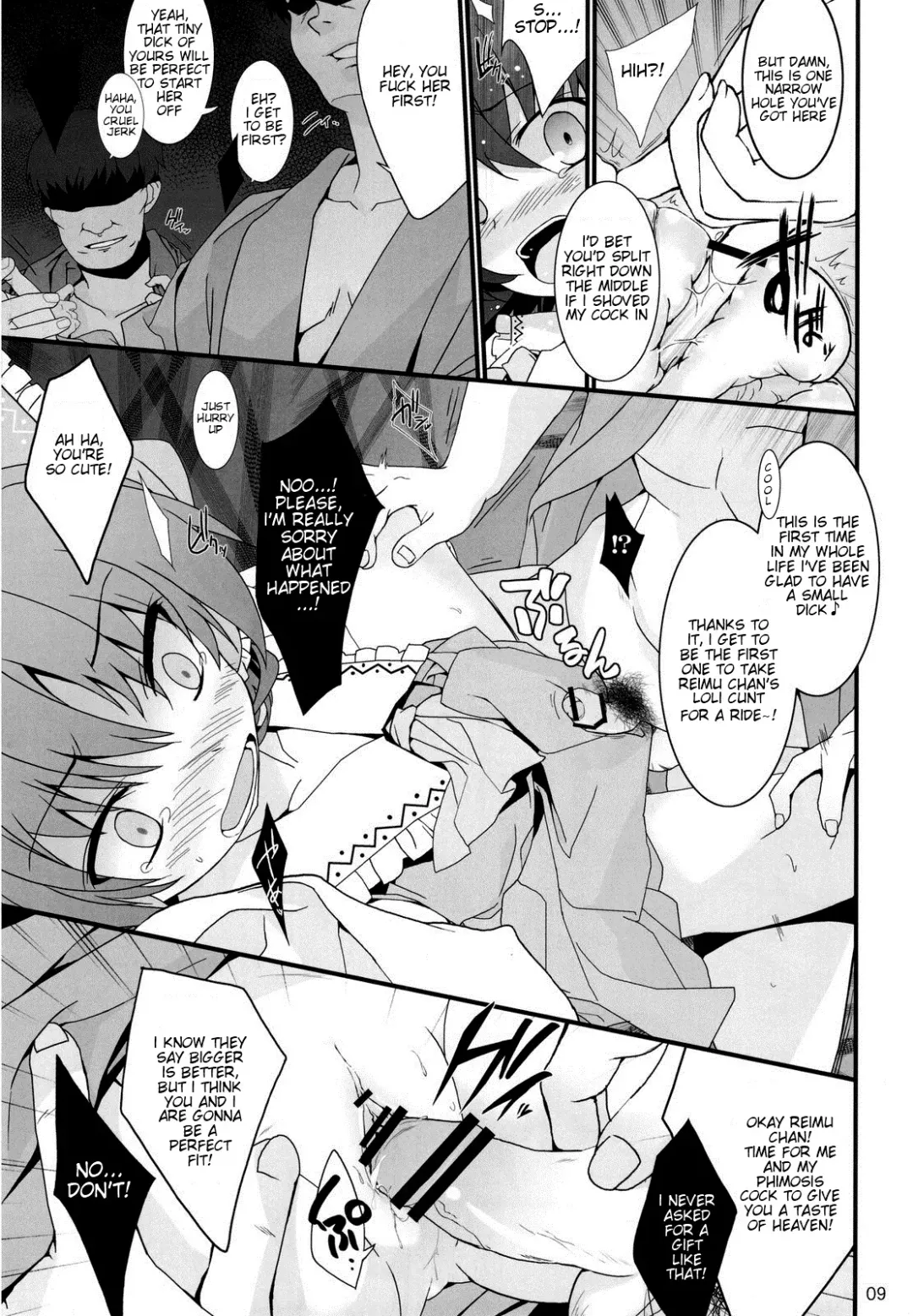 [Tororo] Shoujo Kitouchuu Fhentai - Page 9