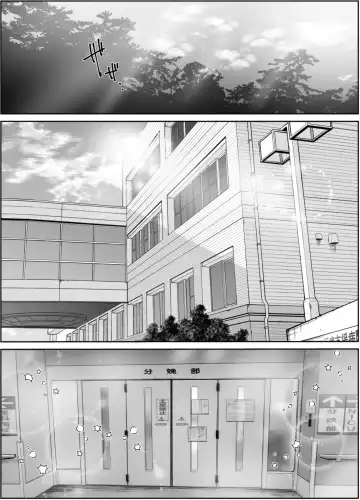 [Misaoka] Tsuma no Tsurego no Nyuuyokuchuu ni... ~Itsudemo Dakeru Giri no Musume ni Renzoku Tanetsuke~ Bote Hen Fhentai - Page 28