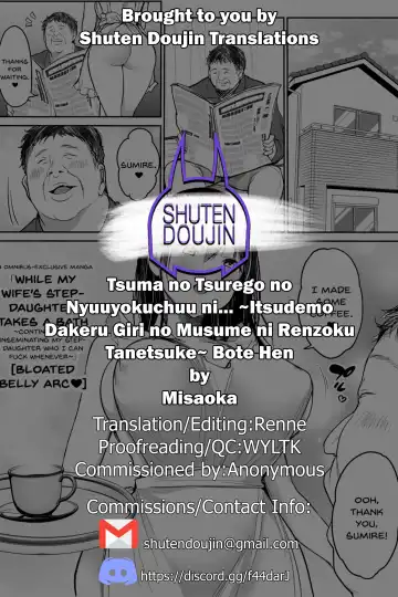 [Misaoka] Tsuma no Tsurego no Nyuuyokuchuu ni... ~Itsudemo Dakeru Giri no Musume ni Renzoku Tanetsuke~ Bote Hen Fhentai - Page 29