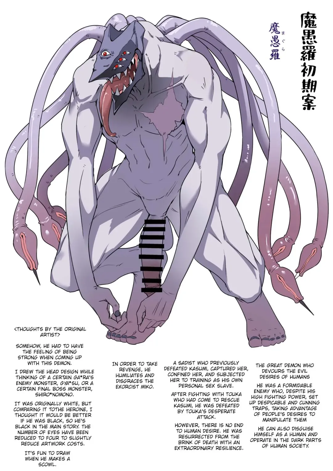 [Halcon] Hama no Miko Ingoku ni Otsu|Exorcist Shrine Maiden~Falling into a Lewd Hell~ Fhentai - Page 60