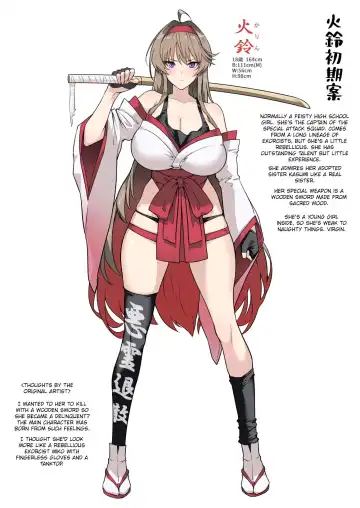 [Halcon] Hama no Miko Ingoku ni Otsu|Exorcist Shrine Maiden~Falling into a Lewd Hell~ Fhentai - Page 55