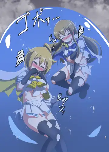 [Okkuu Tarou] DEFEATED HEROES Fhentai - Page 18