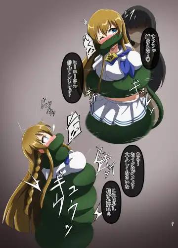 [Okkuu Tarou] DEFEATED HEROES Fhentai - Page 20