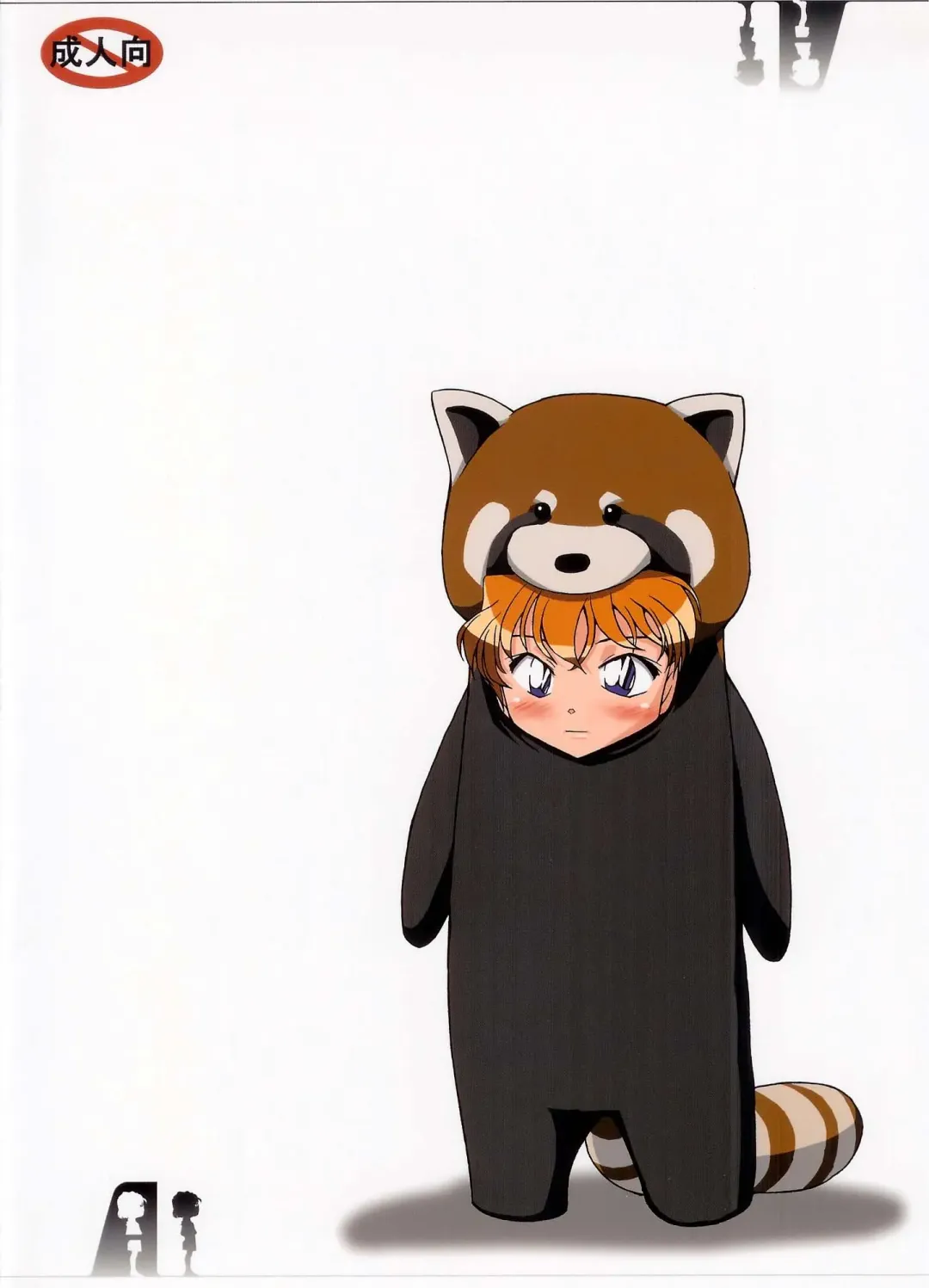 [Nishi] Ofuro de Dokkiri! Fhentai - Page 30