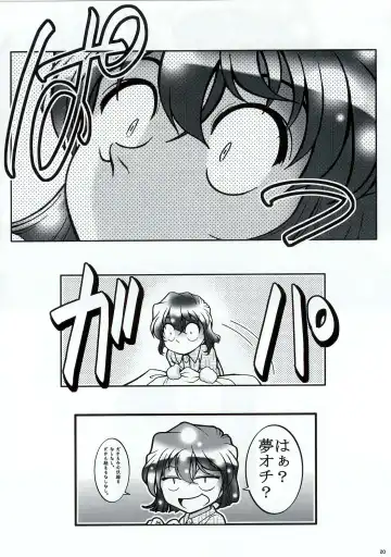 [Nishi] Ofuro de Dokkiri! Fhentai - Page 19