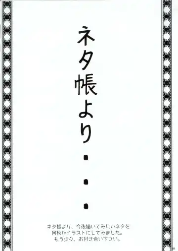 [Nishi] Ofuro de Dokkiri! Fhentai - Page 21