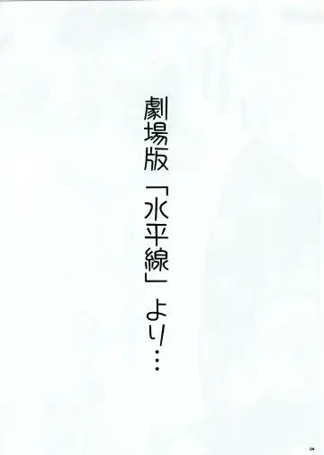 [Nishi] Ofuro de Dokkiri! Fhentai - Page 3