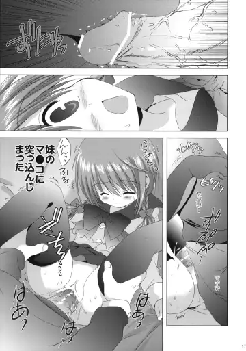 [Korisu] Imouto Shintaikensa Fhentai.net - Page 16