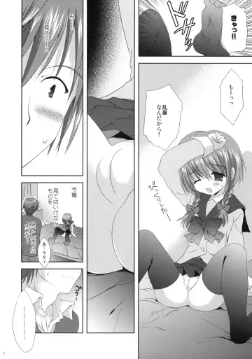 [Korisu] Imouto Shintaikensa Fhentai.net - Page 8