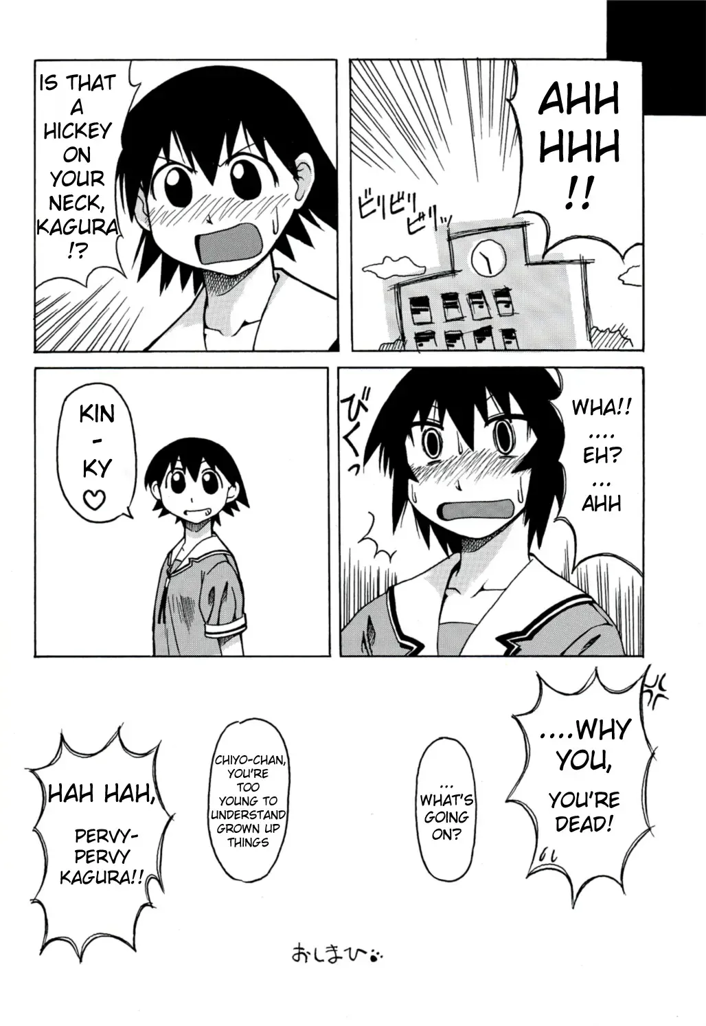 [Hontai Bai] Kagura Mania Fhentai - Page 16