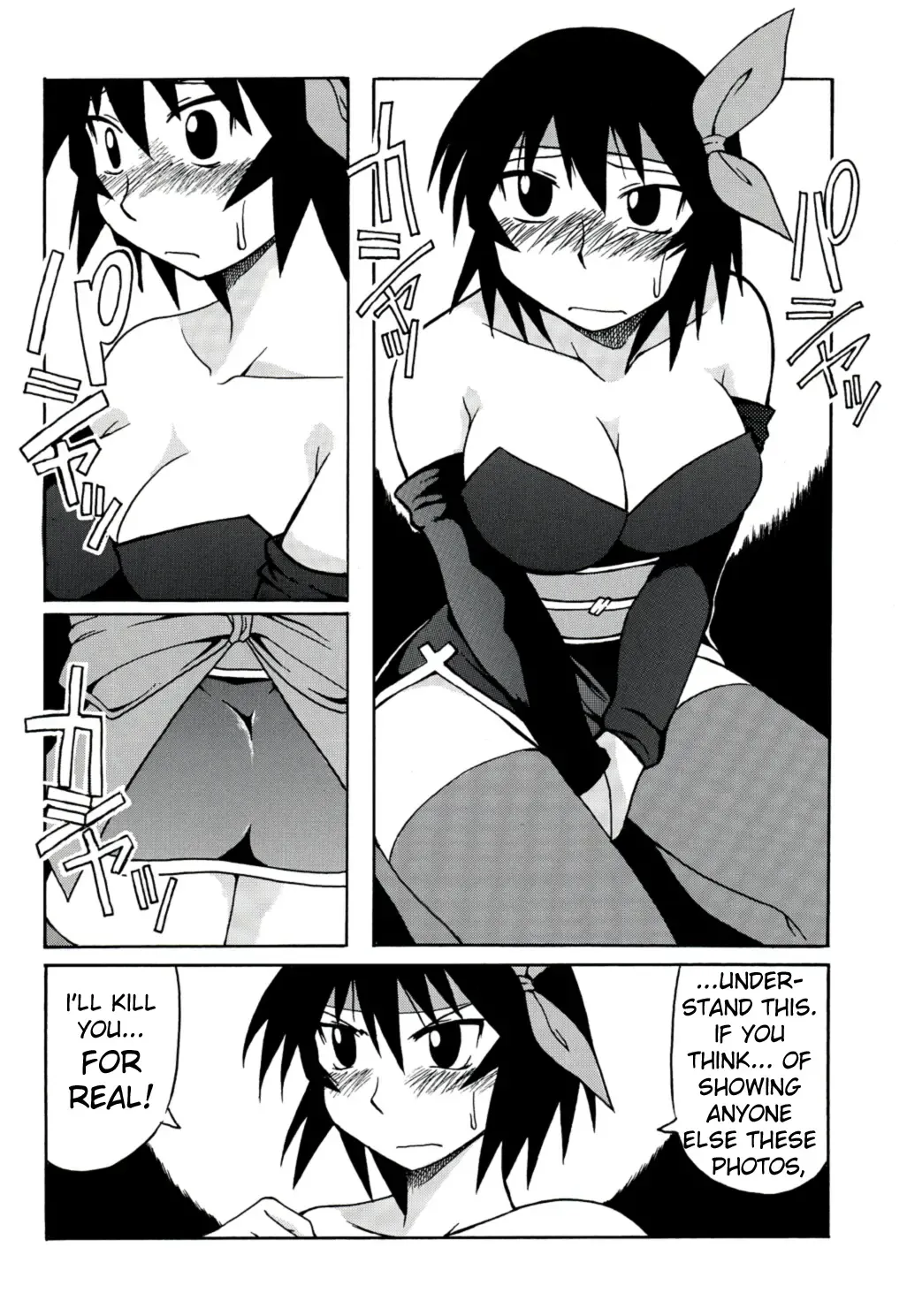 [Hontai Bai] Kagura Mania Fhentai - Page 22