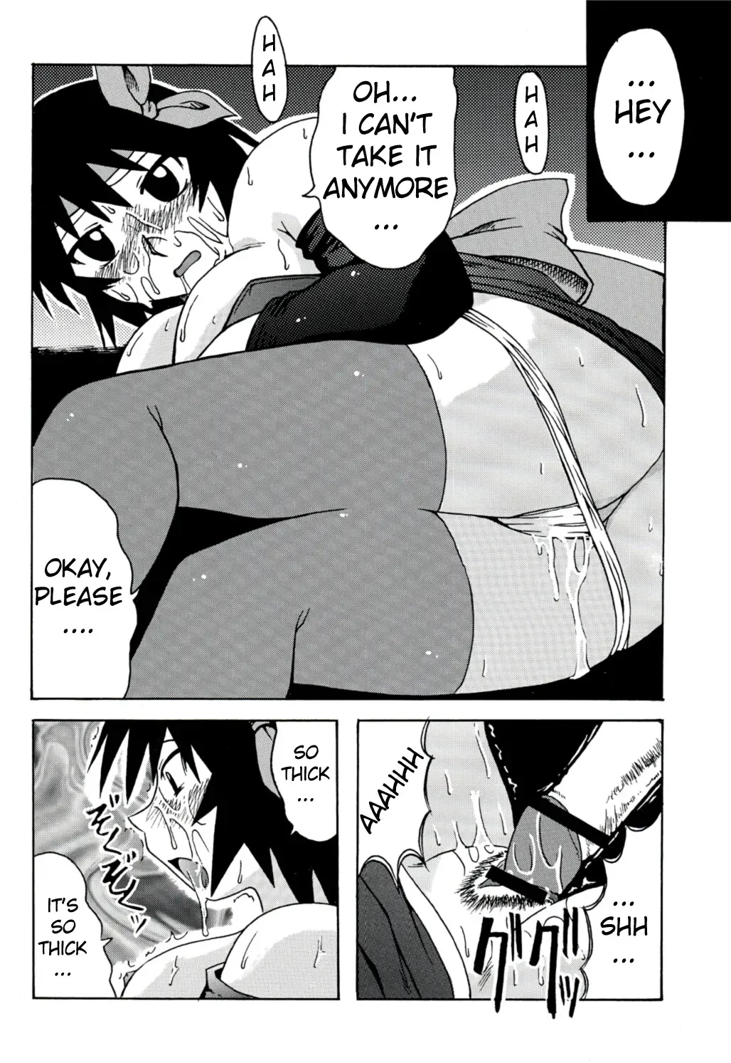 [Hontai Bai] Kagura Mania Fhentai - Page 26