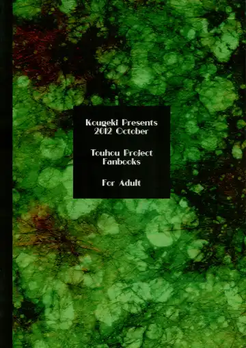 [Ootsuki Wataru] special energy Fhentai - Page 2