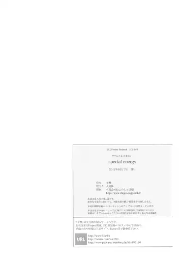 [Ootsuki Wataru] special energy Fhentai - Page 26