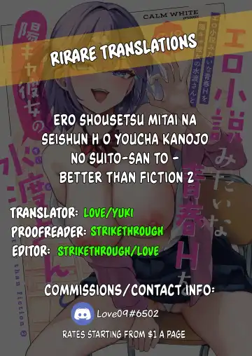 [Mashiro Shirako] Ero Shousetsu Mitai na Seishun H o YouCha Kanojo no Suito-san to - Better than fiction 2 Fhentai - Page 89