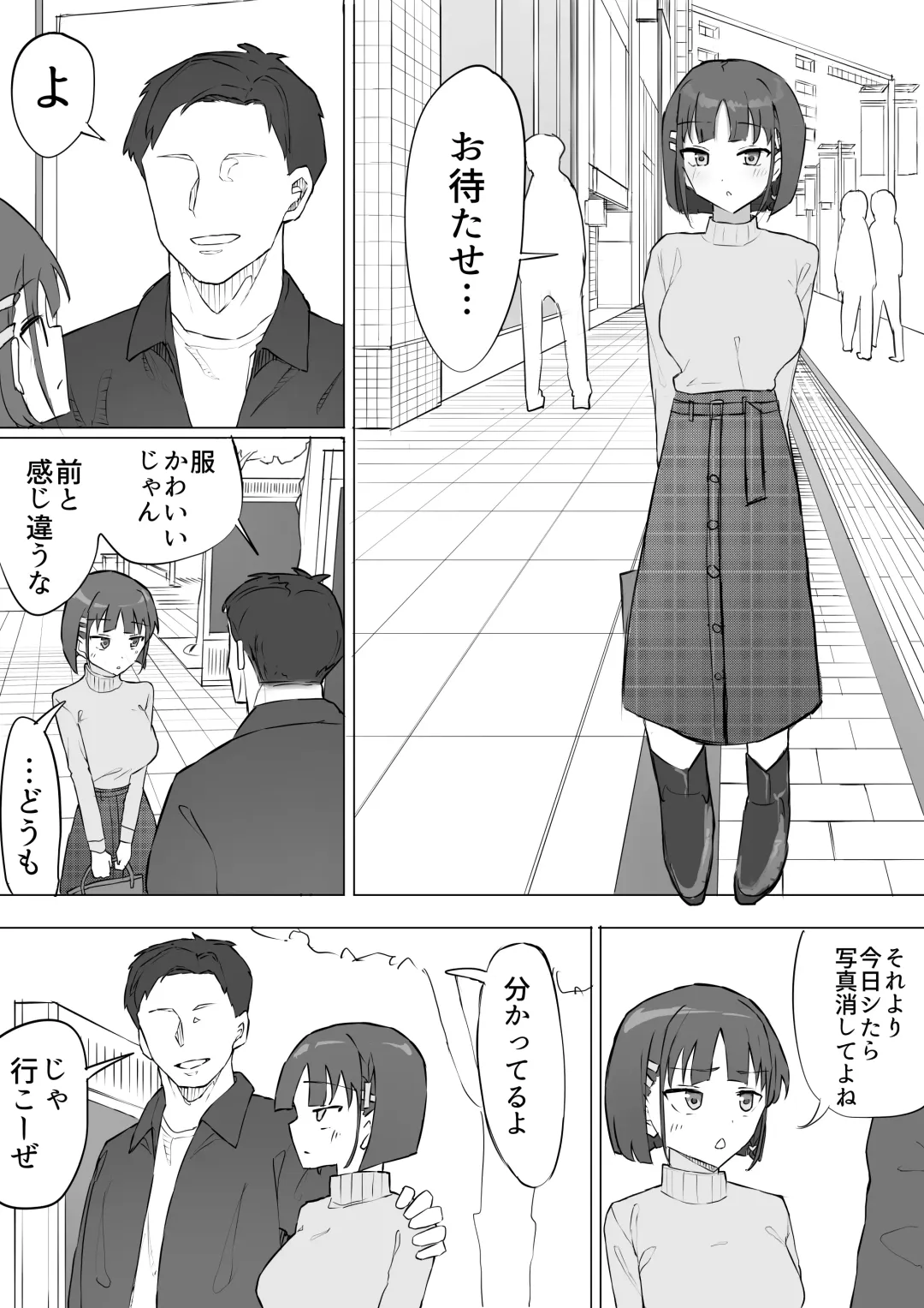 Osananajimi no Himitsu 2 Fhentai - Page 19