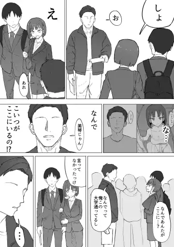 Osananajimi no Himitsu 2 Fhentai - Page 12