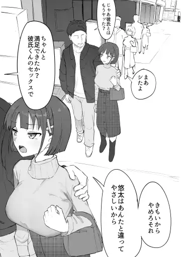 Osananajimi no Himitsu 2 Fhentai - Page 20