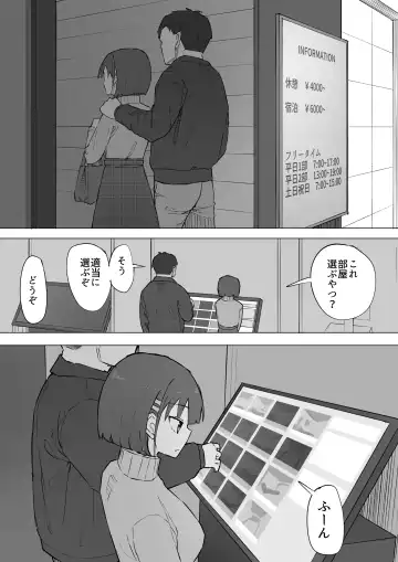 Osananajimi no Himitsu 2 Fhentai - Page 21
