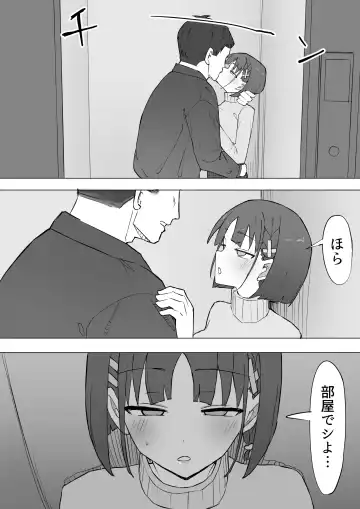 Osananajimi no Himitsu 2 Fhentai - Page 25