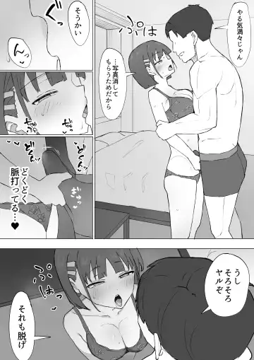 Osananajimi no Himitsu 2 Fhentai - Page 27