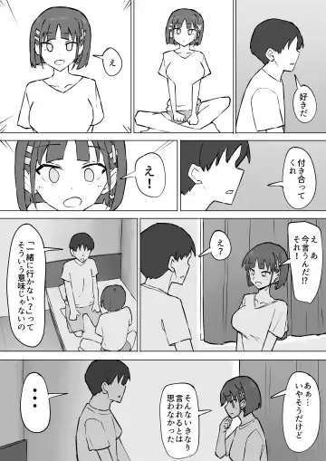 Osananajimi no Himitsu 2 Fhentai - Page 3