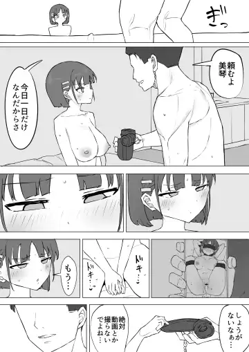 Osananajimi no Himitsu 2 Fhentai - Page 43