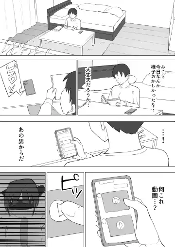 Osananajimi no Himitsu 2 Fhentai - Page 44