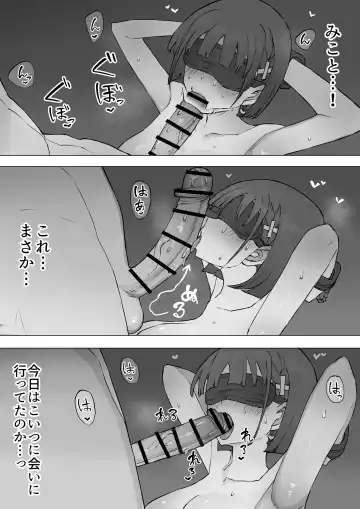 Osananajimi no Himitsu 2 Fhentai - Page 46