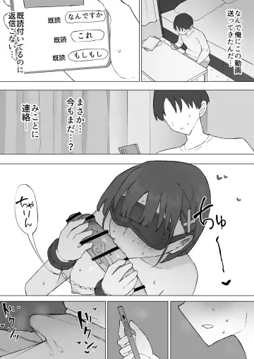 Osananajimi no Himitsu 2 Fhentai - Page 47
