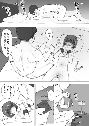 Osananajimi no Himitsu 2 Fhentai - Page 50