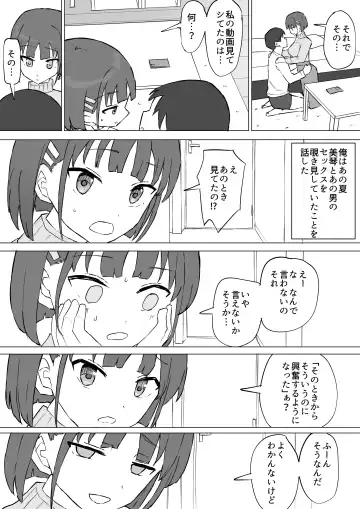 Osananajimi no Himitsu 2 Fhentai - Page 60