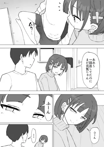 Osananajimi no Himitsu 2 Fhentai - Page 61