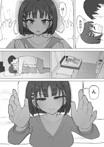 Osananajimi no Himitsu 2 Fhentai - Page 8