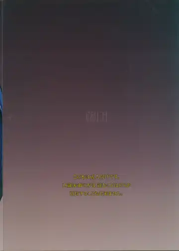 [Fujisaki Makoto] Kuradashi Klan Fhentai - Page 18