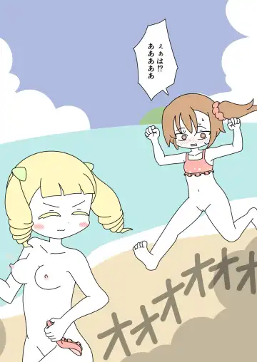 [Marurou] It's Not a Nude Beach, But I Went for it Anyway Fhentai - Page 40