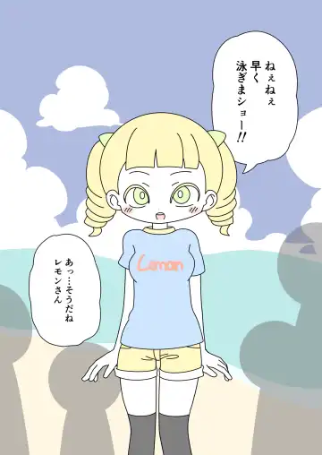 [Marurou] It's Not a Nude Beach, But I Went for it Anyway Fhentai - Page 5