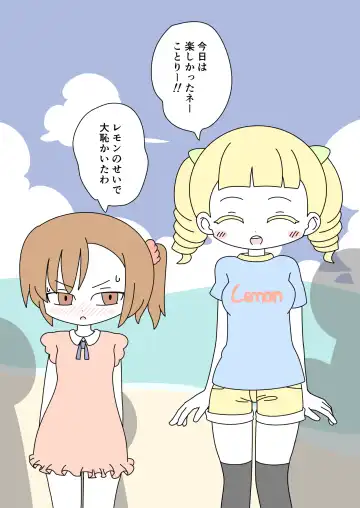 [Marurou] It's Not a Nude Beach, But I Went for it Anyway Fhentai - Page 60